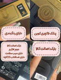 پنکک لاکچری کوین