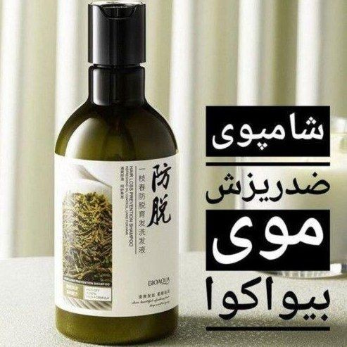 شامپو رزماری